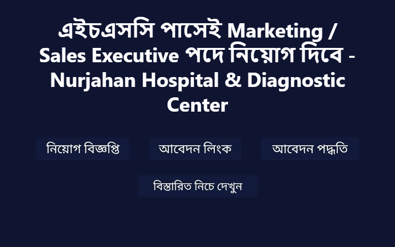 Job Image